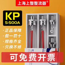 上整3CT KP5A20A50A100A200A螺旋式大功率单相晶闸管可控硅三极管
