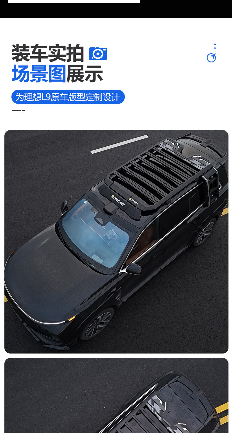Suitable for Ideal L9L8L7L6 Outdoor Camping Roof Expansion Explorer Roof Luggage Rack Side Tent Ladder