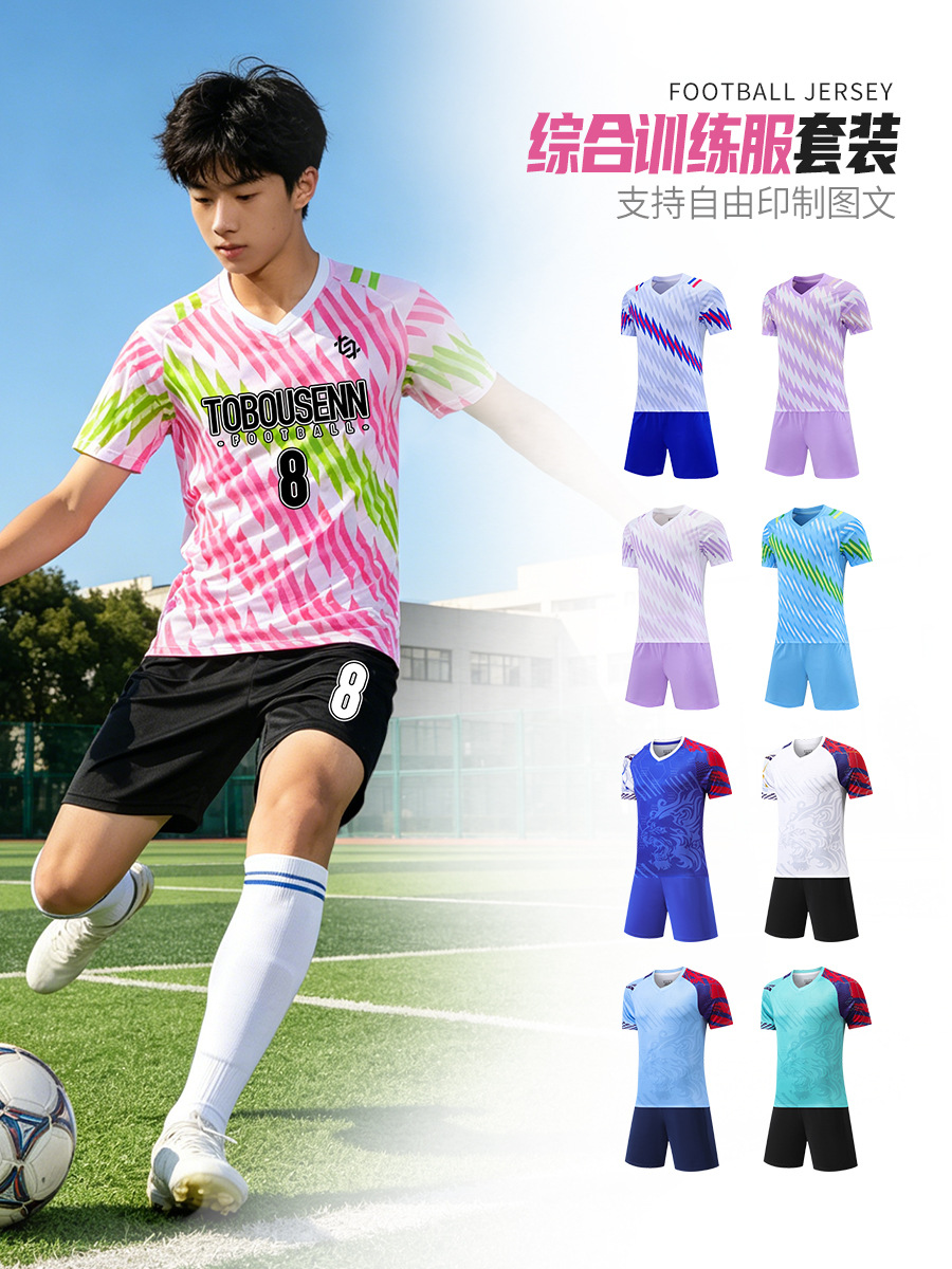 Summer children's quick dry breathable football uniform for adults…