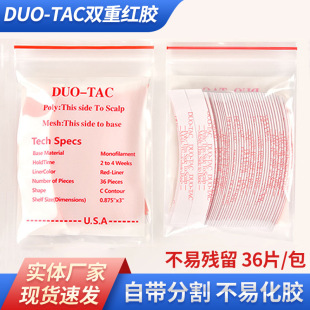 DUO-TAC���l�a�l�ٰl�z��ʿ�^Ƥ�o�۰l�K�ٰl�zƬ�����p��t�z