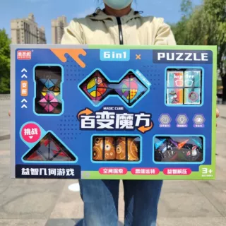 无限百变魔方套装立体几何花样变形解压魔尺儿童益智思维训练玩具