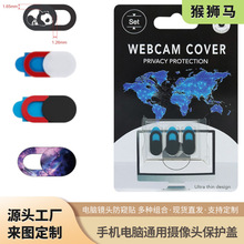 电脑镜头防窥贴Webcam cover摄像头隐私保护盖手机电脑金属隐私盖