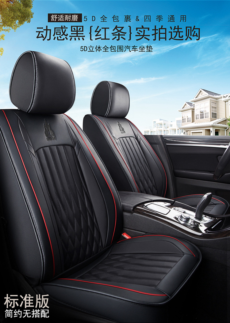 2024 New Model Full-Surround Unicorn Full-Leather Car Seat Cushion, All-Season Universal Seat Cover, Seat Pad, Amazon Cross-Border