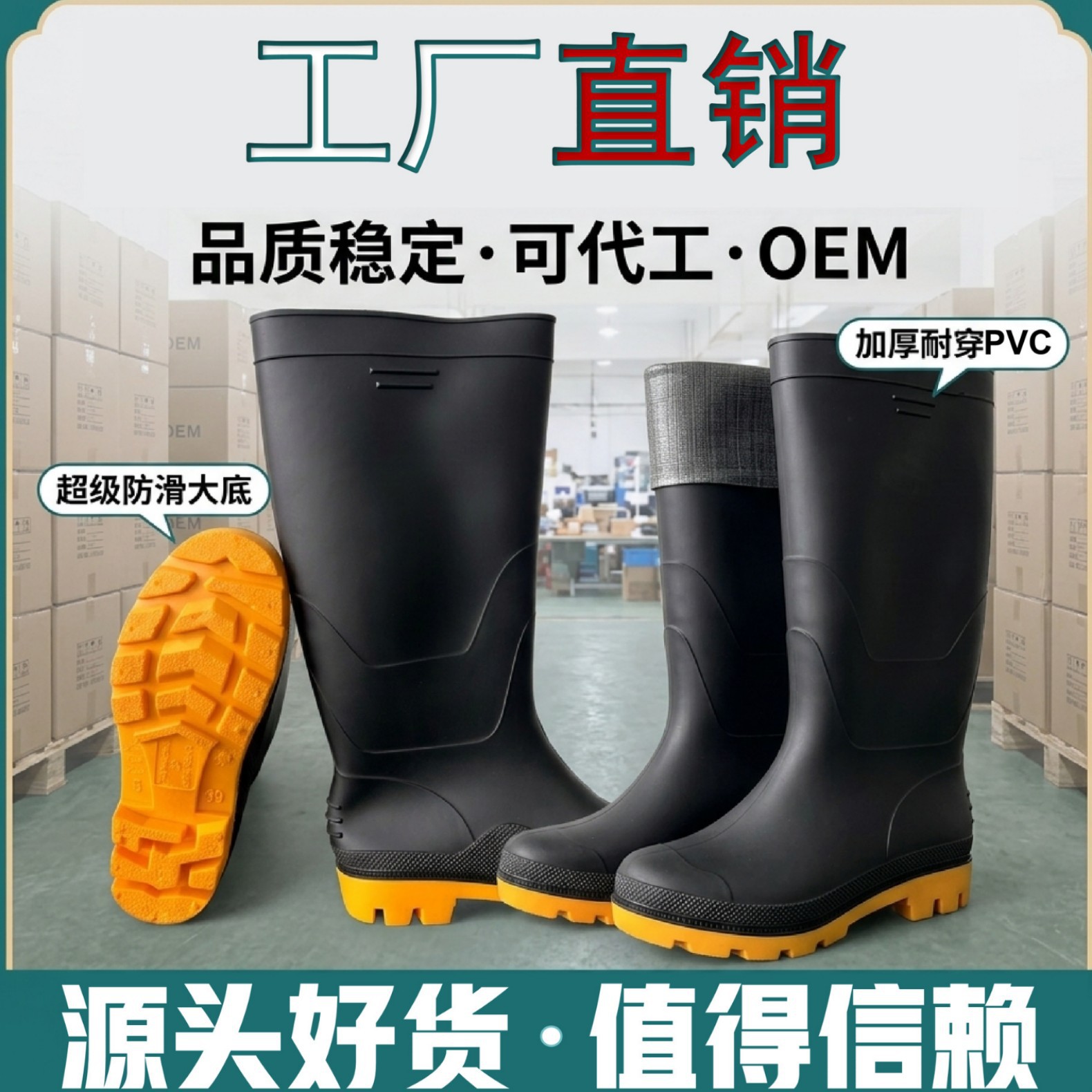 Zapatos de lluvia de protección laboral de PVC para hombres zapatos de goma antideslizante de barril alto zapatos de agua espesar tendón fuente al por mayor