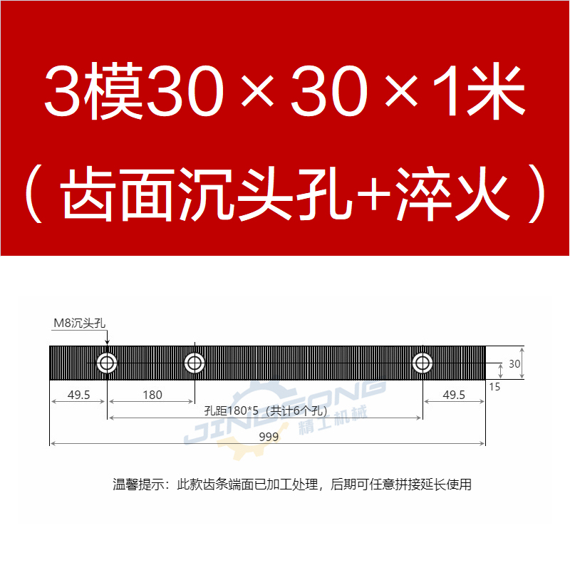 ギア ストレート歯条 1モジュール 1.5モジュール 2モジュール 2.5モジュール 3モジュール 4モジュール 5モジュール 非標準カスタム歯付き精密ギア|undefined