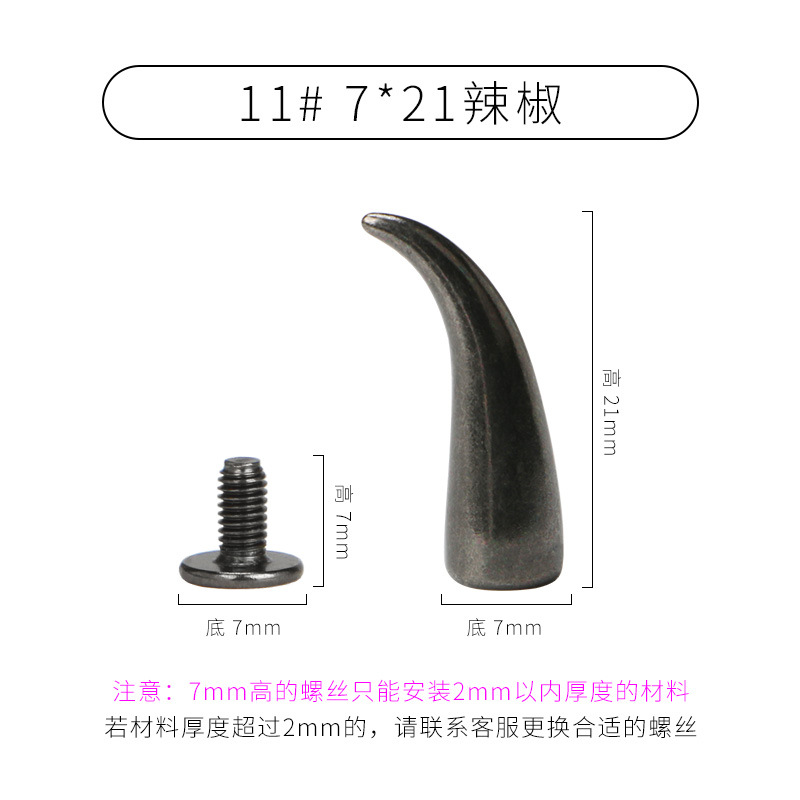 Accesorios de remaches de bala al por mayor de fábrica, clavos de sauce de punto dorado de bricolaje transfronterizos, clavos punk de aleación de estilo gótico