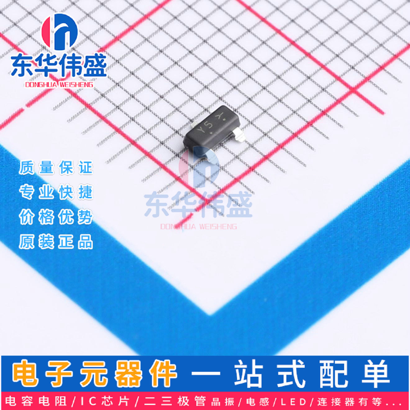 原装LRC稳压贴片二极管>齐纳二极管>S-LBZX84C16LT1G>封装SOT-23