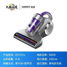 �R��/���׳��\�x���ô������m�����⾀�����\�x���� B701PRO��