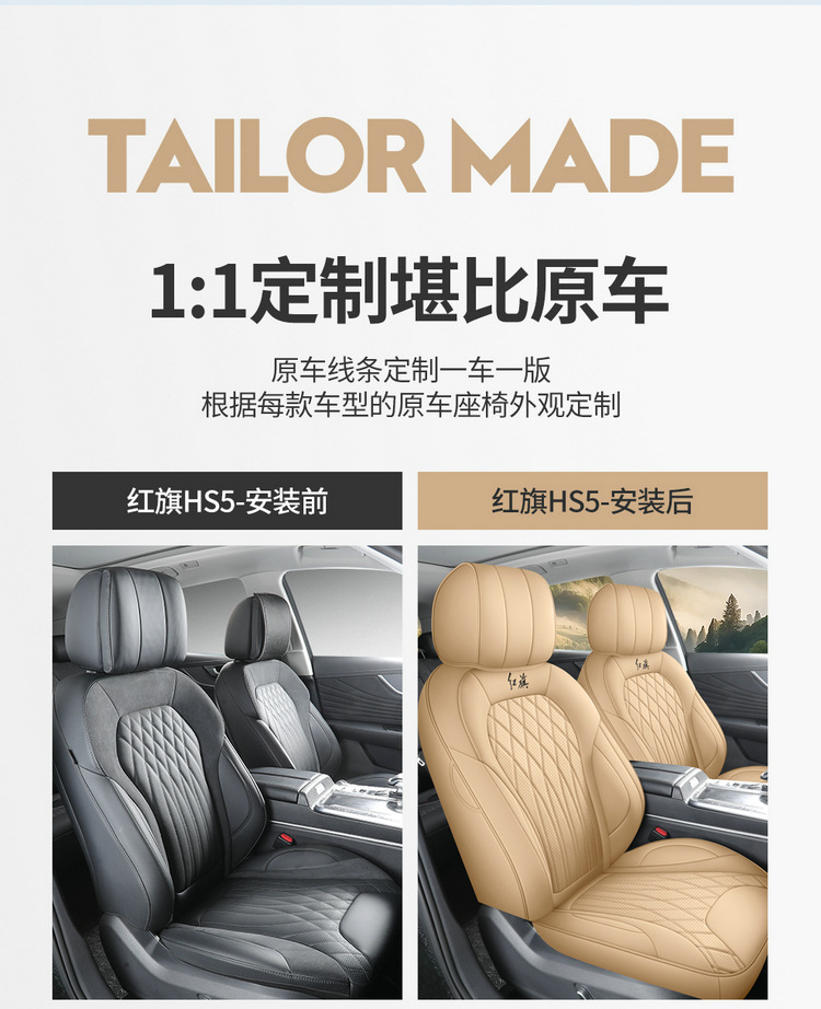Hongqi hs5 special car seat cover all seasons universal full surround cushion leather breathable seat cover cushion seat cushion