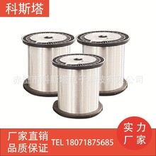 電線電纜銅材批發 鍍錫銅0.16 0.18 0.19 0.195導電鍍錫銅 裸銅