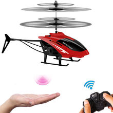 包邮遥控飞机直升机耐摔智能悬浮手势感应飞行器小学生无人机儿童