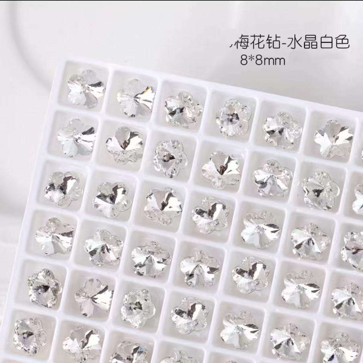 매화【8*8MM】