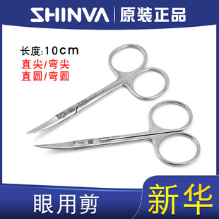 ���A�������g���ü�  10cm�t�ò��P�����ֱ�⏝���p��Ƥ�ۿƼ���