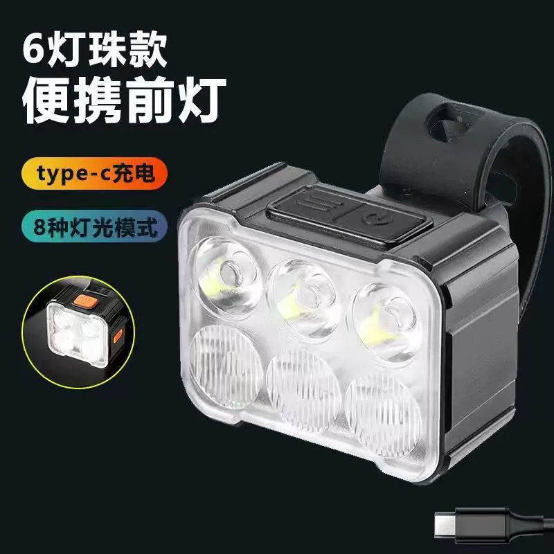 TYPE-C быстрая зарядка ночная езда вспышка водонепроницаемый предостерегающий передний задний фонарь новый 6LED велосипед фары задний фонарь