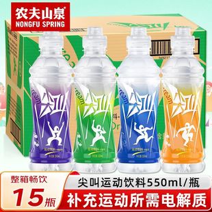 �r��ɽȪ����\������a��늽��|ˮ550mlƿ�b��������ζ������