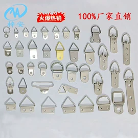 服饰箱包五金;餐椅;家具配件