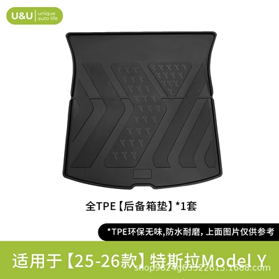 Modelə uyğun ayaqaltı, floor mats - black-suitable-for-25-26-model-y-trunk-mat