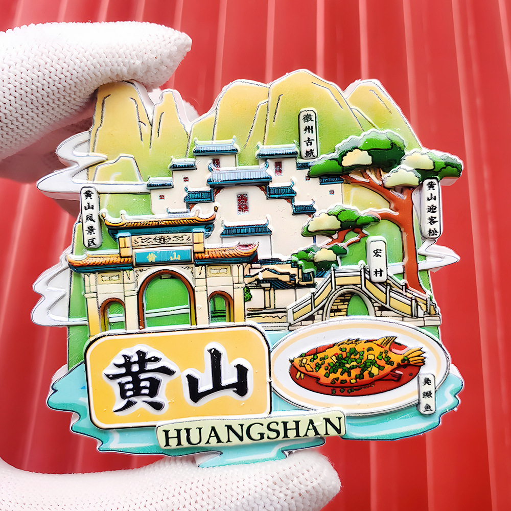 文創都市冷蔵庫は全国各地の北京上海南京観光スポットの記念品を貼っています。