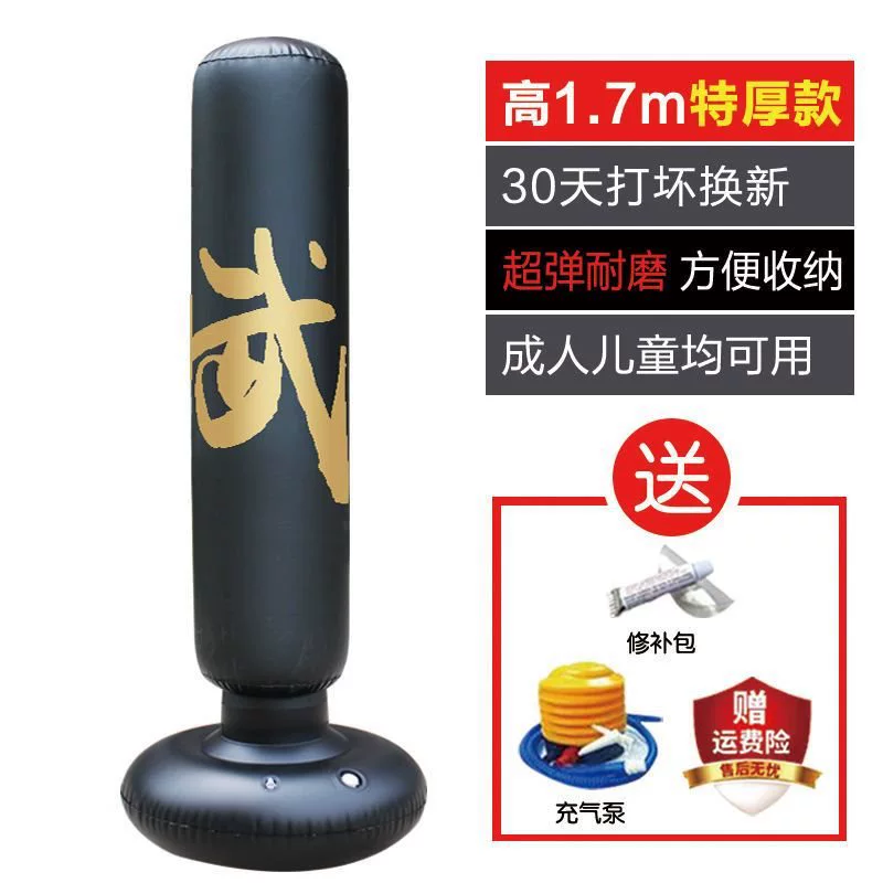 Inflatable boxing roly-poly doll, children's sandbag indoor for gym for taekwondo for elementary school students