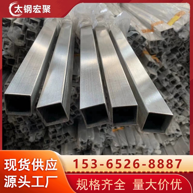 304不锈钢方管 拉丝不锈钢方管 316不锈钢方管 可定尺加工