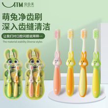 ���Ӄ�ͯ��ˢܛë3-12�q��Ȥܛë��ˢ��ͨ���������p֧�b��ˢ���l