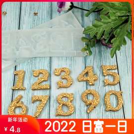 12Y烘焙0-9大号数字硅胶模具棒棒糖翻糖蛋糕巧克力2021日富一日模