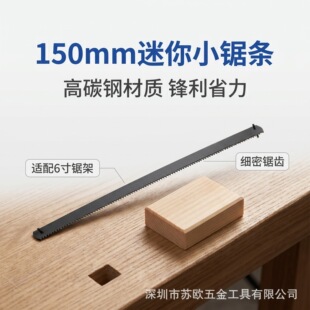 ���S�F؛6������С䏗l150mm�ֹ�䏗l24T���X�䏗l6������С䏼�