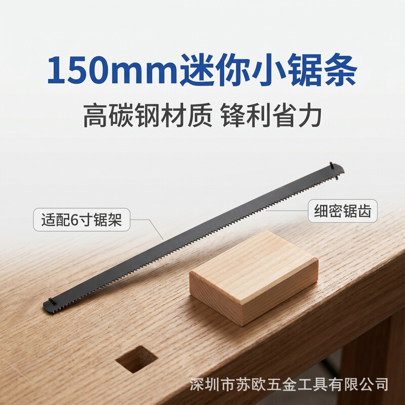 Factory In-Stock 6inch Mini Saw Blade 150mm Hand Saw Blade 24t Fine-Tooth Steel Saw Blade 6inch Mini Saw Frame Factory In-Stock 6inch Mini Saw Blade 150mm Hand Saw Blade 24t Fine-Tooth Steel Saw Blade 6inch Mini Saw Frame