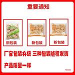 圣农脆皮韩式炸鸡热辣油炸小吃空气炸锅食材冷冻半成品纯肉带骨