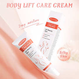 外贸跨境亚马逊Body Lift Care Cream 身体提升护理霜50g厂家批发