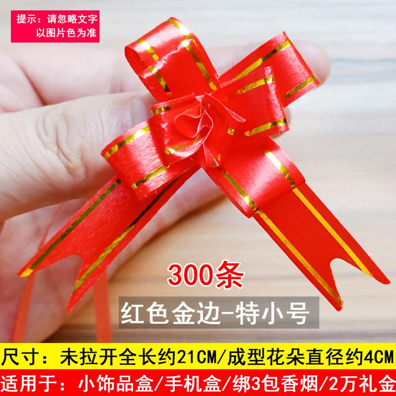 結婚式の装飾用品、蝶の花、お祝いの部屋、手作りの花のギフト、結婚式の車、車の花、リボン、リボン|undefined