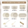 Yuanmeng-10 people eat 44 pieces of soup bowl [Gift Box Pretend]