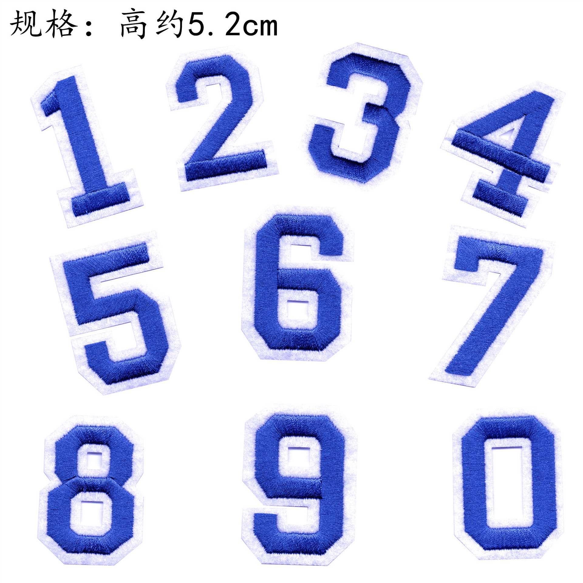 Nuevo color 10 pegatinas de tela digital bordado pegatinas jeans rasgado pegatinas de parche decorativo 0-9 pegatinas decorativas digitales