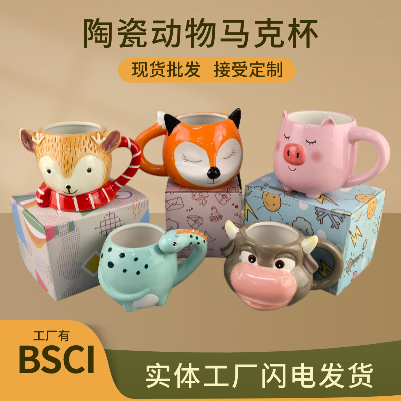 Taza de cerámica de vaca de dibujos animados encantadora regalo de mano creativo taza de agua para beber animales transfronterizos de alto valor facial taza de nube blanca Tu Ma