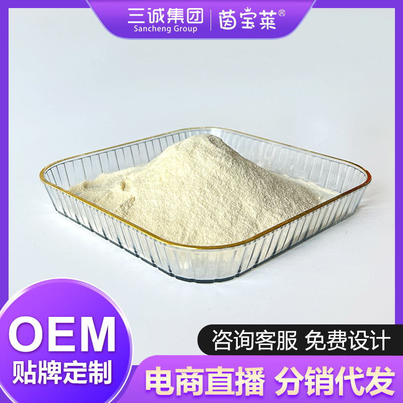 Oem/Odm Customized High Content 70% Protein Powder High Calcium Probiotic Xylitol Double Protein Nutritional Powder Oem/Odm Customized High Content 70% Protein Powder High Calcium Probiotic Xylitol Double Protein Nutritional Powder