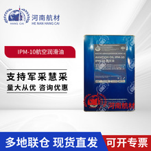 IPM-10���՝����� ���_˹������ TU 38 10111299-2006��׼ 15KG