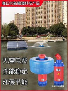 ̫��������C����������24v�~���Bֳ��ˮ��48v750W�������Cˮ��