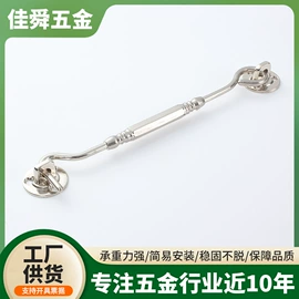 衣钩/挂钩;插销;门碰、门吸