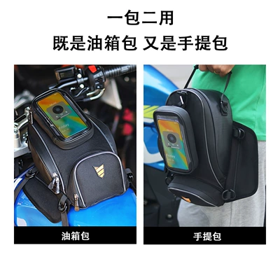 Handbag Cycling Equipment, Motosiklet ləvazimatları və aksesuarları