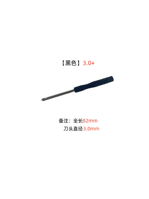 小型ドライバー 2.0 クロス 3.0 ワンワード おもちゃ ギフト ミニドライバー|undefined