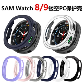 手表保护壳;AppleWatch护套;智能手表表带