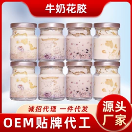 燕窝;鱼胶/花胶;熟食/即食菜