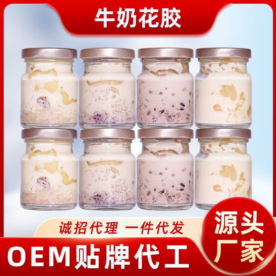 Готовые к употреблению ласточкины гнезда и рыбий жир 75 г в бутылках, готовы к употреблению после вскрытия, оптом от производителя, подходят для прямых трансляций в микробизнесе, могут быть отправлены напрямую.