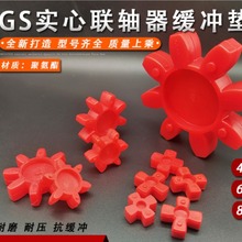 ���aGS-14/GS14���Οo�X϶���Ծ��_�|/���Ͱ˽��z�|/÷�������w�S