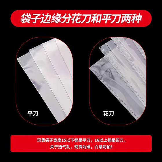 in stock OPP Self-sealing Bag Packaging Clothes Accessories Stationery Transparent Bag Flat Mouth Self-adhesive Bag OPP Self-adhesive Bag