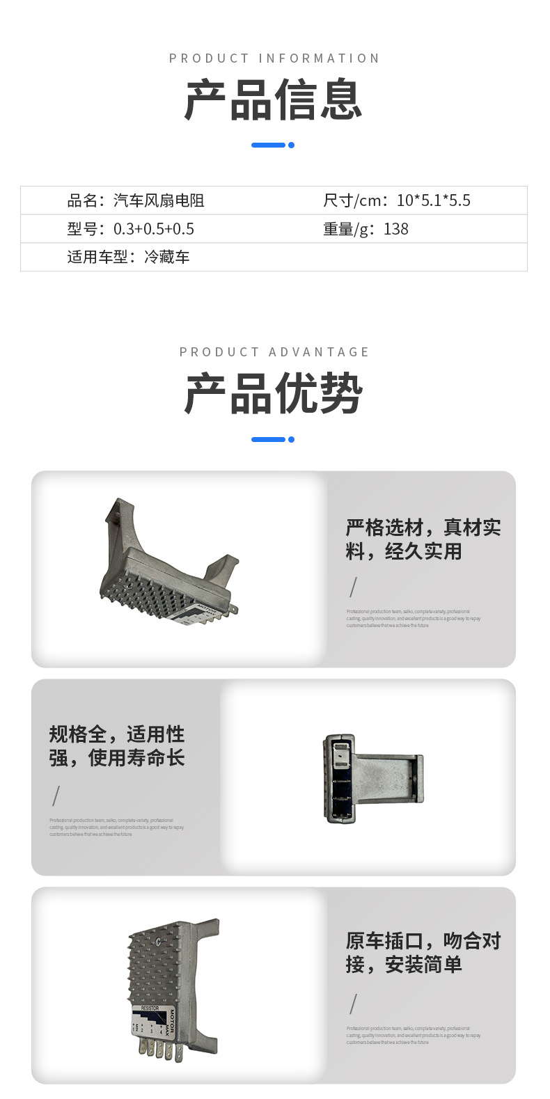 Passenger Car Air Conditioning Evaporator Fan Speed Regulating Resistor Yutong Jinlong Higer Bus Blower Resistor Control Module