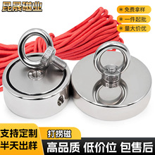 厂家直发强力磁铁羊眼挂钩吸盘 打捞钕铁硼挂钩吊环价格优惠