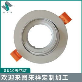 其他灯具配件;灯具外壳;灯罩