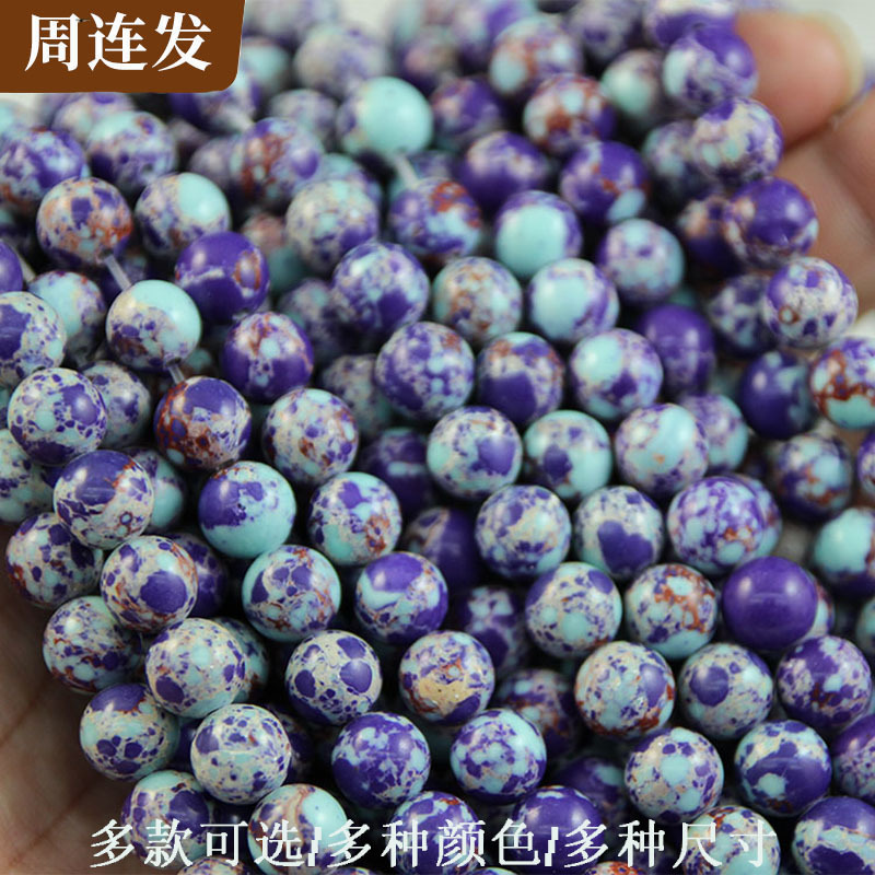 Matte glossy synthesized turquoise round beads