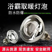 ԡ�ԟ��ݼt�⾀ȡů���؟��ݼ����Bֳ����275w��ʽ���gԡ����40W